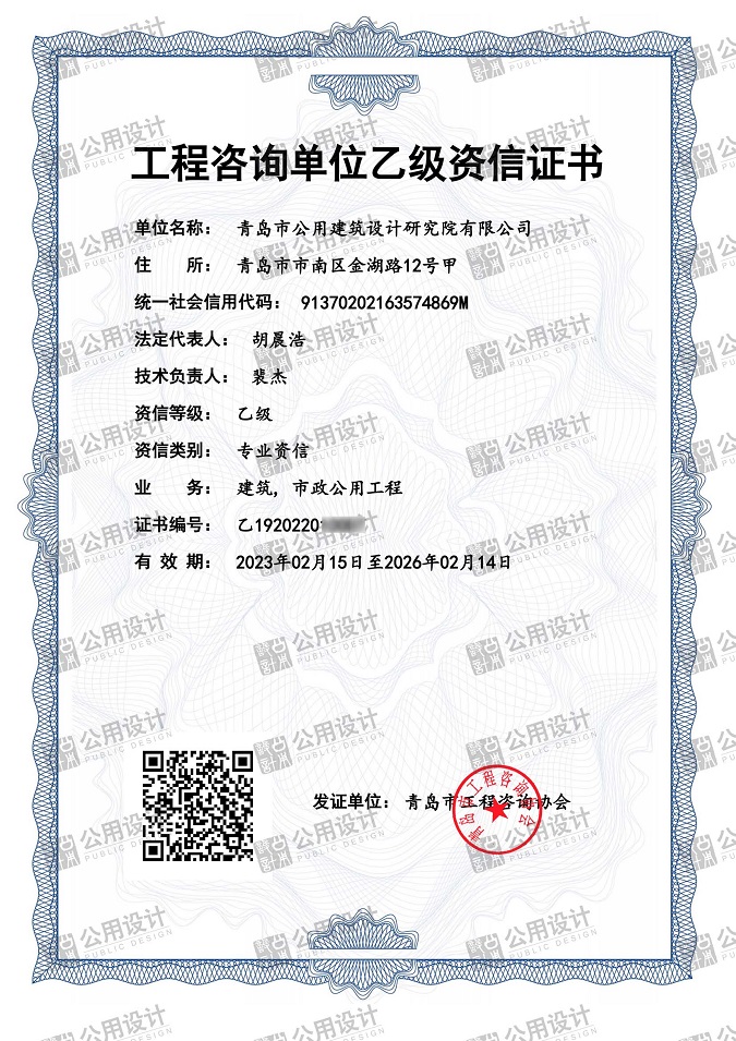 微信圖片_20230223155006（帶水?。?jpg